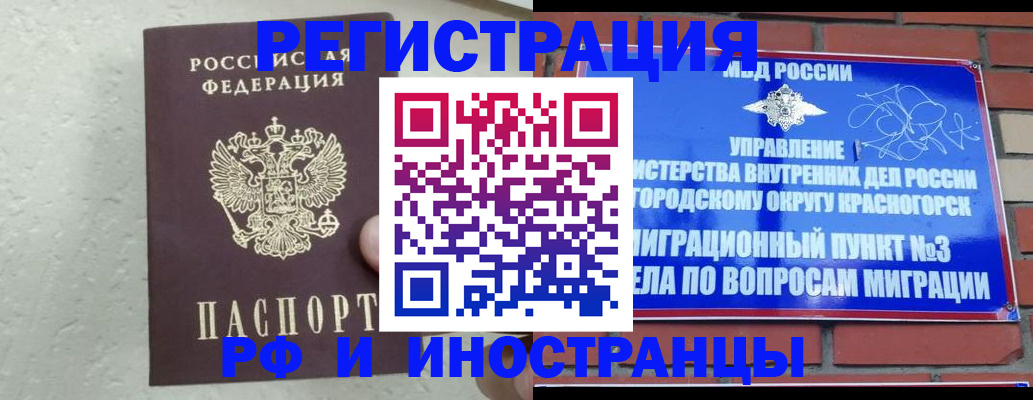 пропишу в квартире в Петровск-Забайкальском