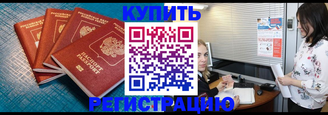 форма 3 в Петровск-Забайкальском